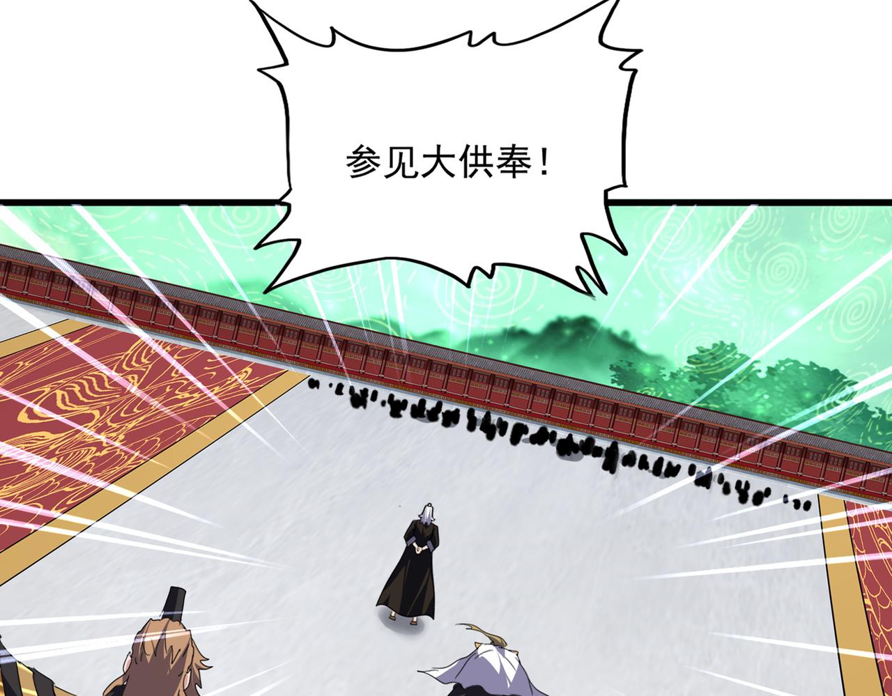 魔皇大管家 - 第781話 他就是大供奉(2/3) - 8