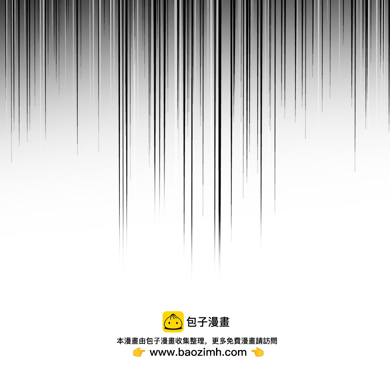 魔皇大管家 - 第783話 我要廢了邪無月(2/3) - 6