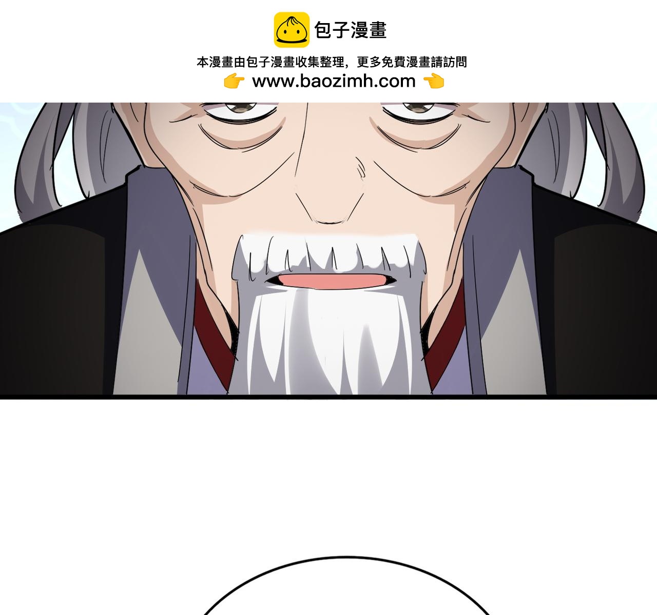 魔皇大管家 - 第783話 我要廢了邪無月(1/3) - 2