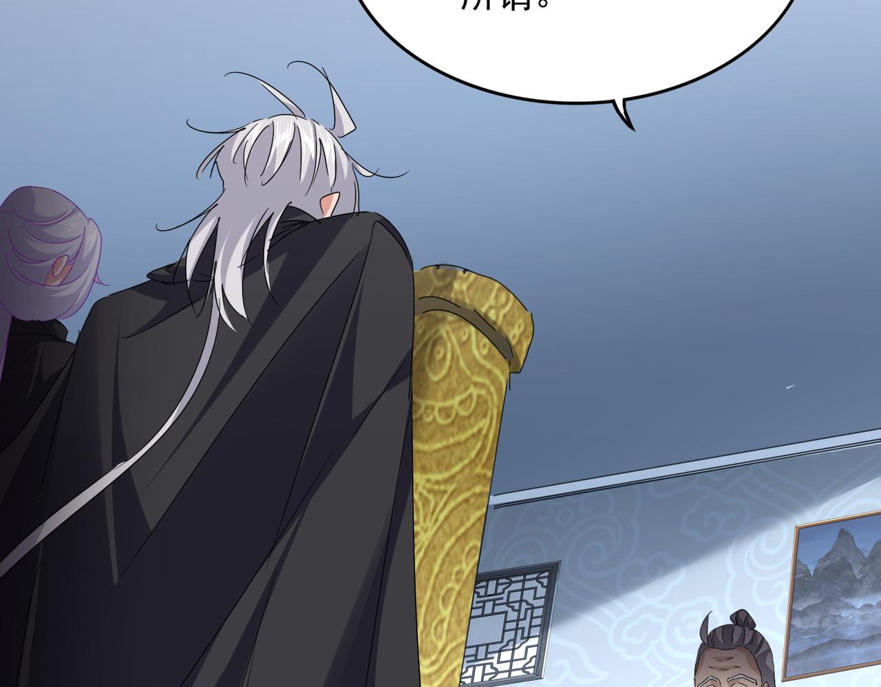 魔皇大管家 - 第783話 我要廢了邪無月(1/3) - 2