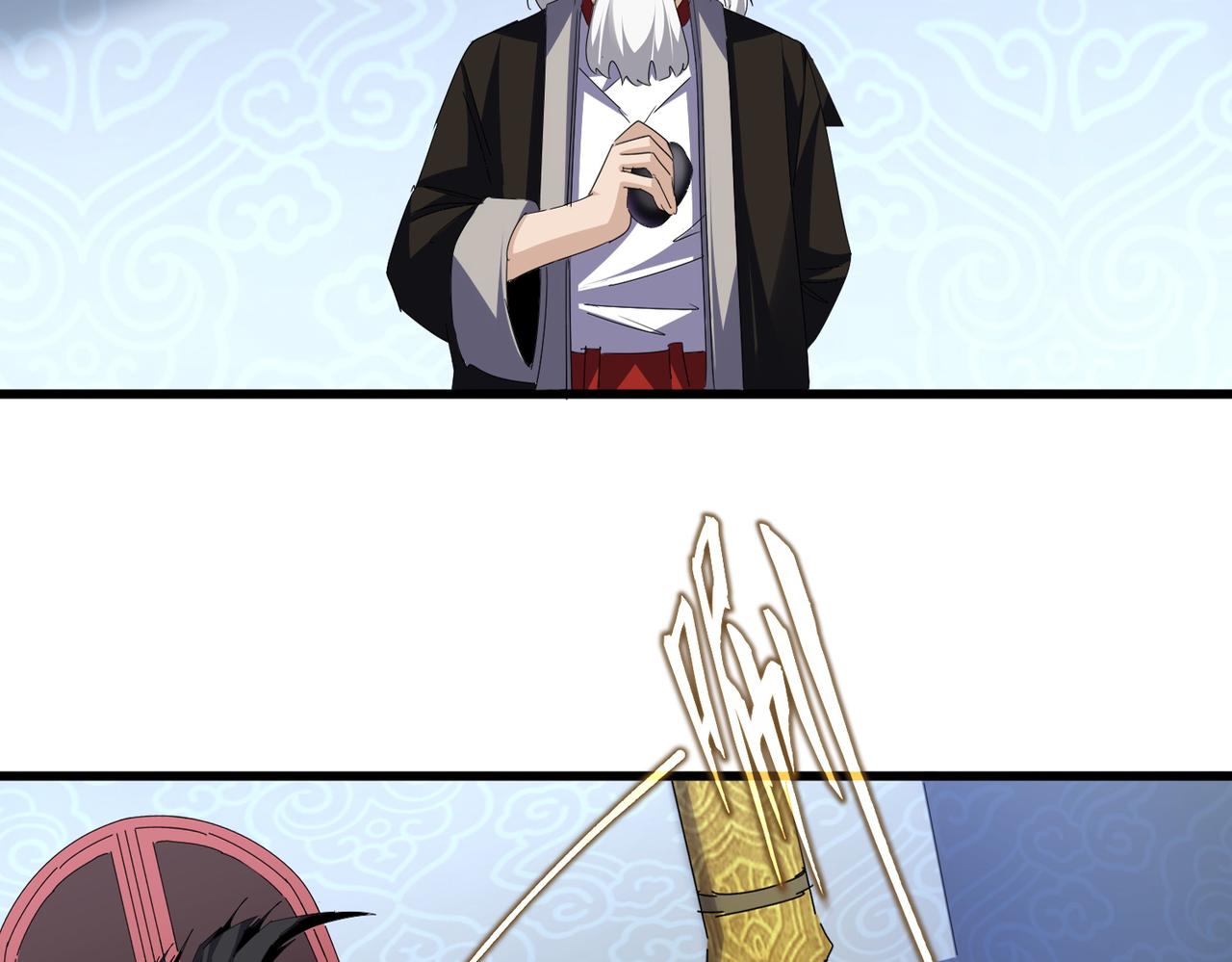 魔皇大管家 - 第783話 我要廢了邪無月(1/3) - 1