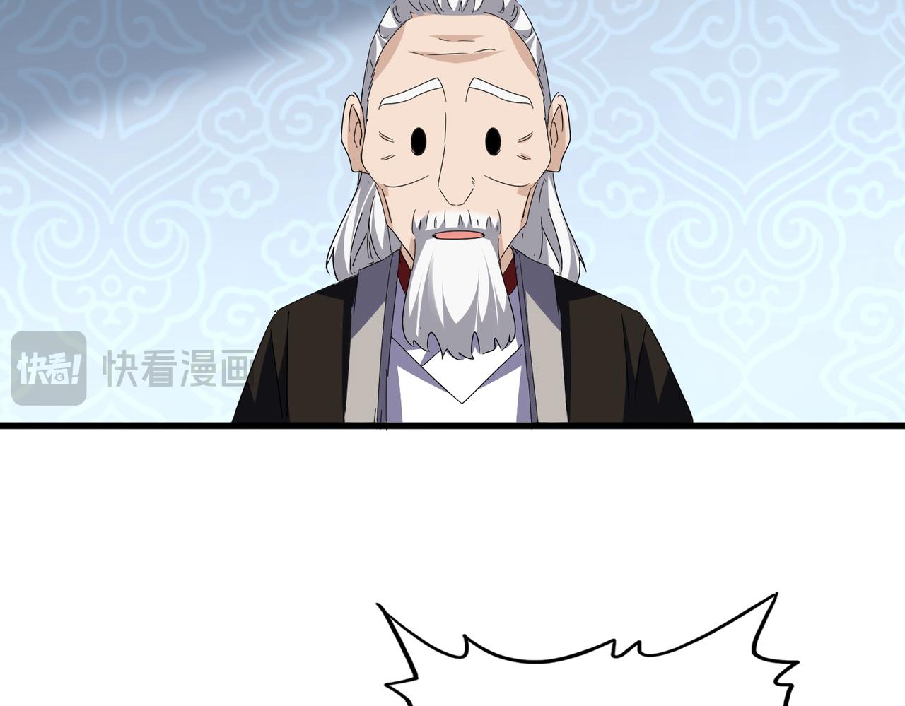 魔皇大管家 - 第783話 我要廢了邪無月(1/3) - 5