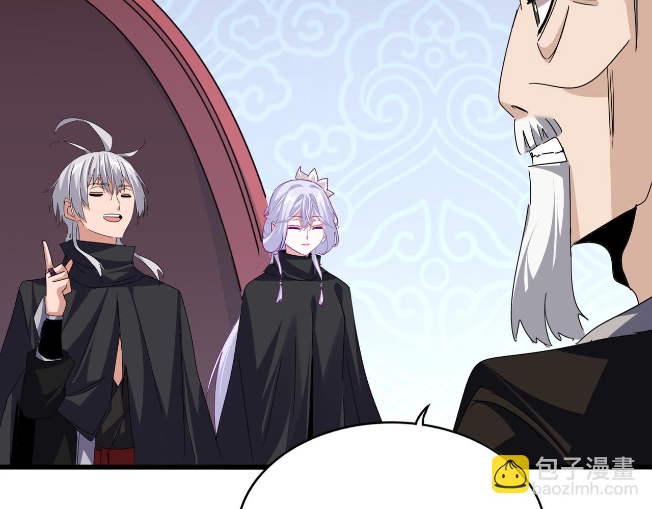 魔皇大管家 - 第783話 我要廢了邪無月(2/3) - 4