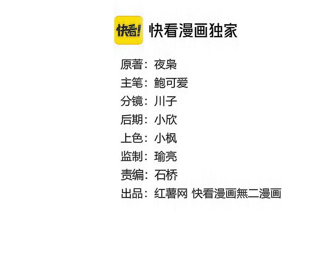 魔皇大管家 - 第783話 我要廢了邪無月(1/3) - 8