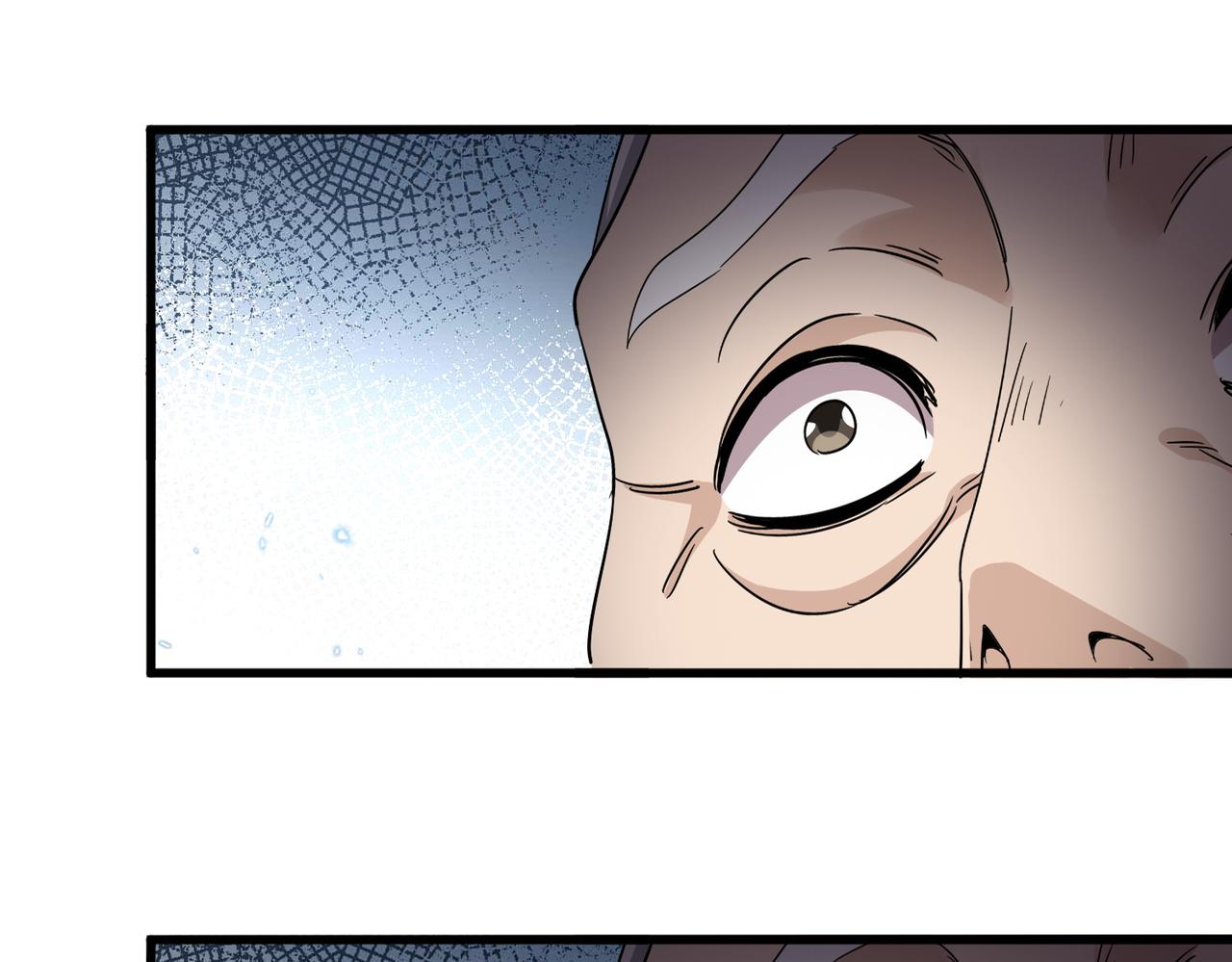 魔皇大管家 - 第783話 我要廢了邪無月(1/3) - 1