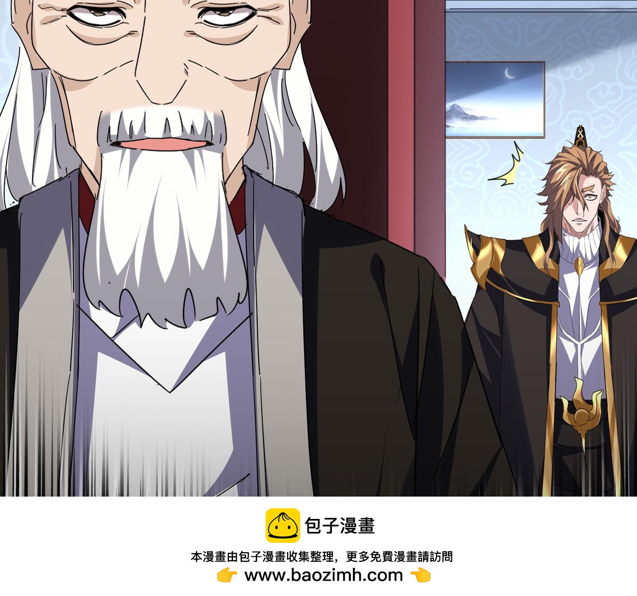 魔皇大管家 - 第785話 師父(2/3) - 6