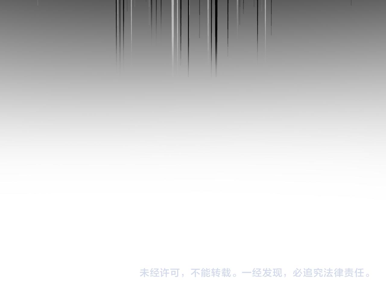 魔皇大管家 - 第785話 師父(3/3) - 2