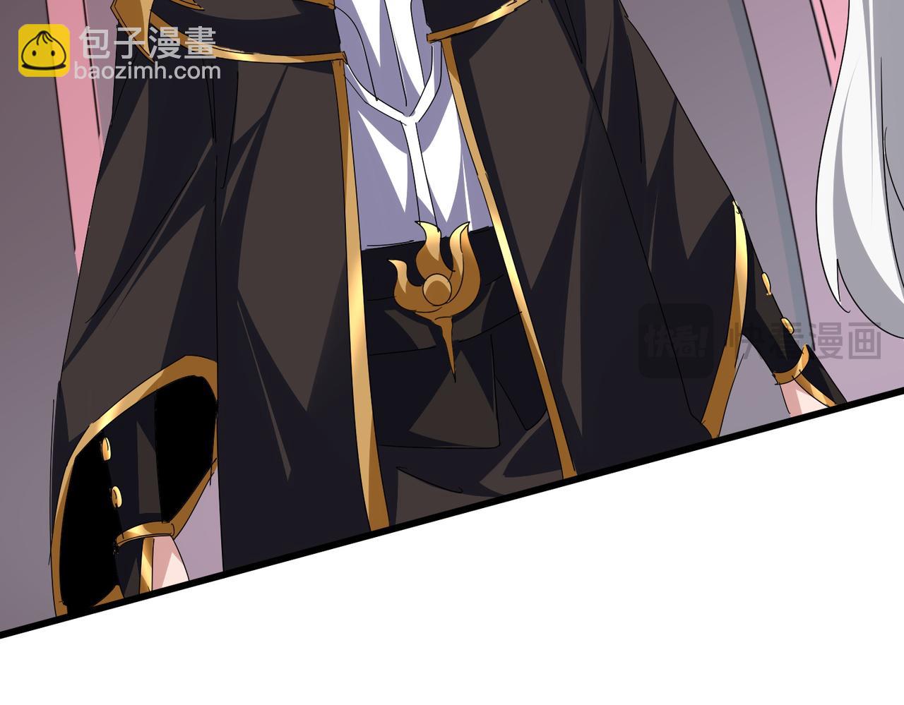 魔皇大管家 - 第785話 師父(1/3) - 4