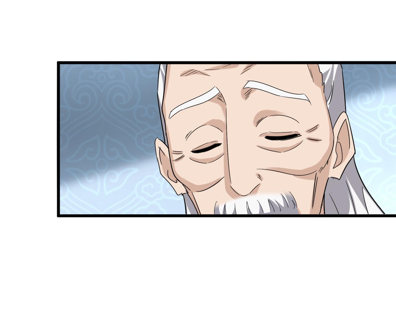 魔皇大管家 - 第785話 師父(1/3) - 5