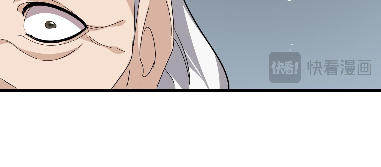 魔皇大管家 - 第785話 師父(2/3) - 2