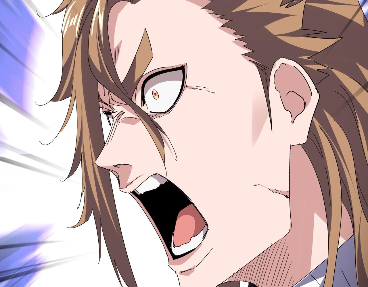 魔皇大管家 - 第785話 師父(2/3) - 4