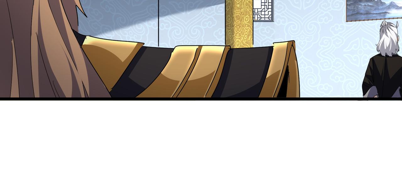 魔皇大管家 - 第785話 師父(1/3) - 1