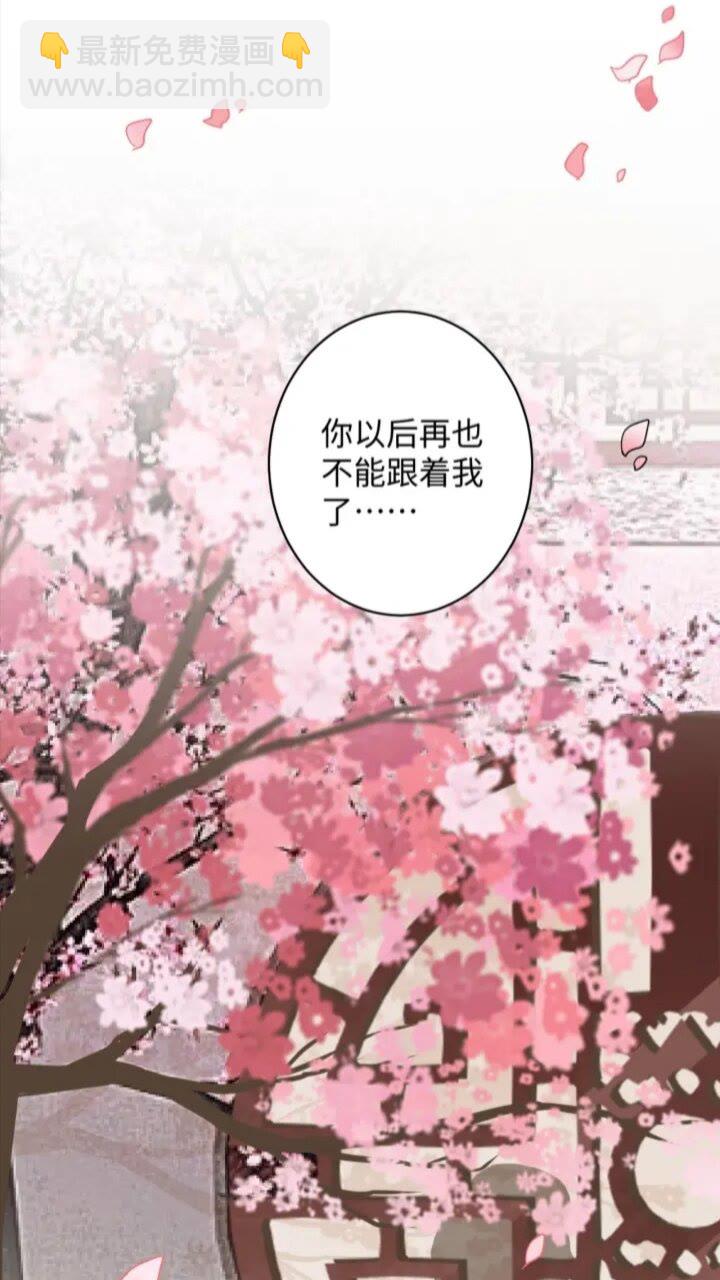 魔皇大管家 - 第93話 大婚之日(1/2) - 1