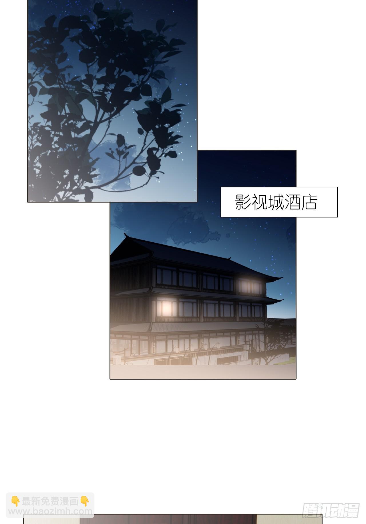 魔皇前夫詐屍了 - 11 朕是你夫君 - 6