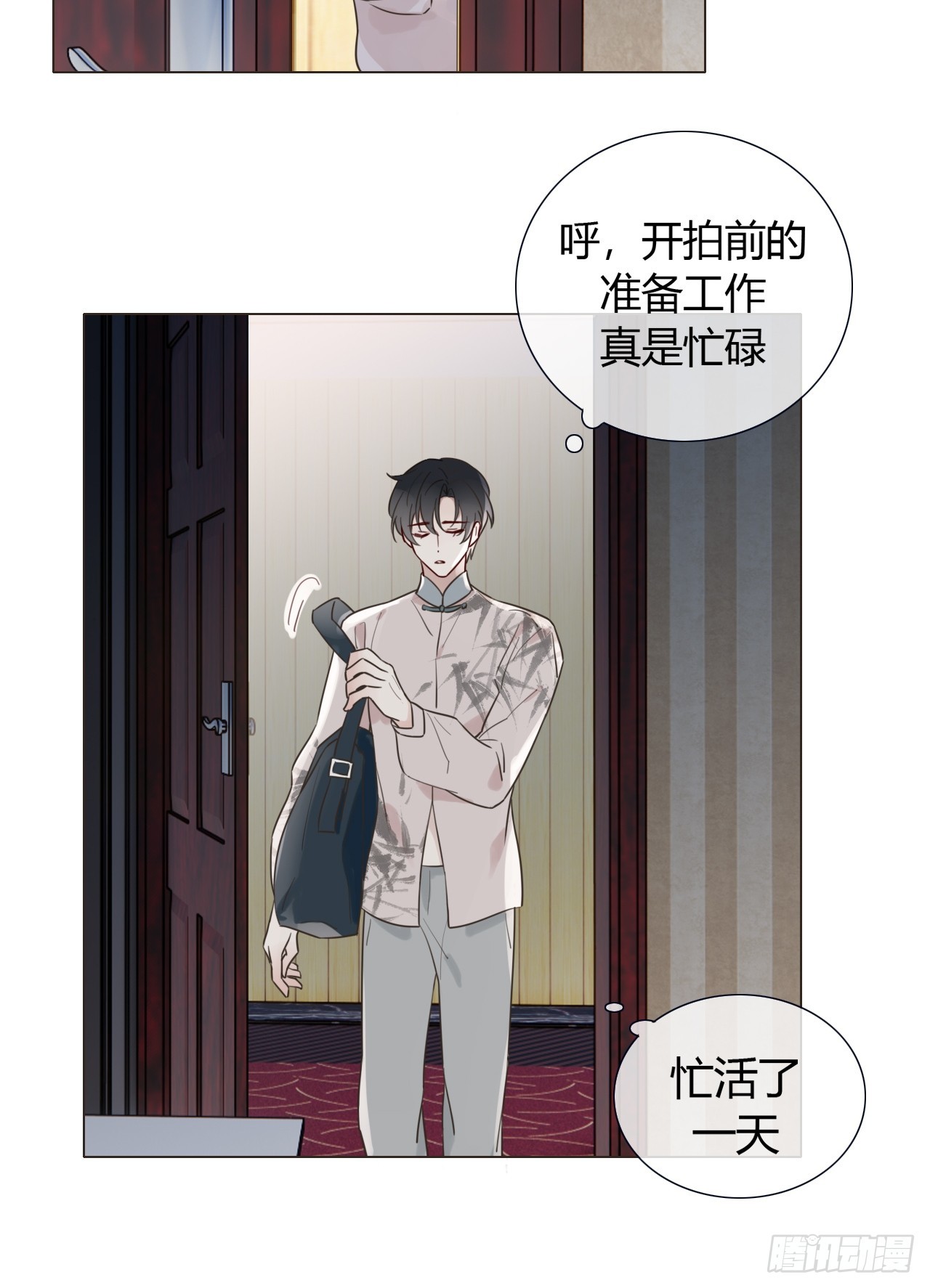 魔皇前夫詐屍了 - 11 朕是你夫君 - 3