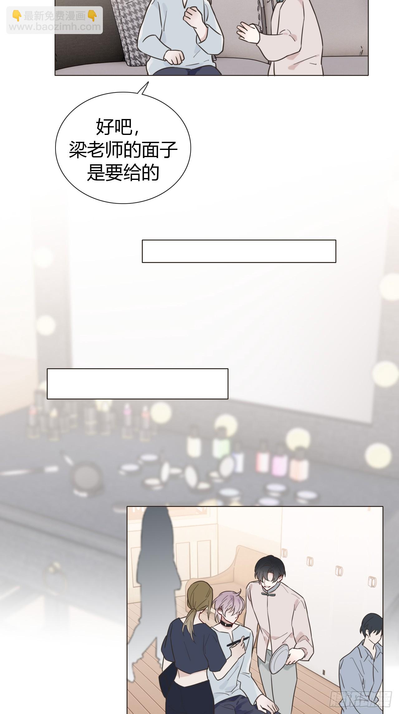 魔皇前夫詐屍了 - 11 朕是你夫君 - 3