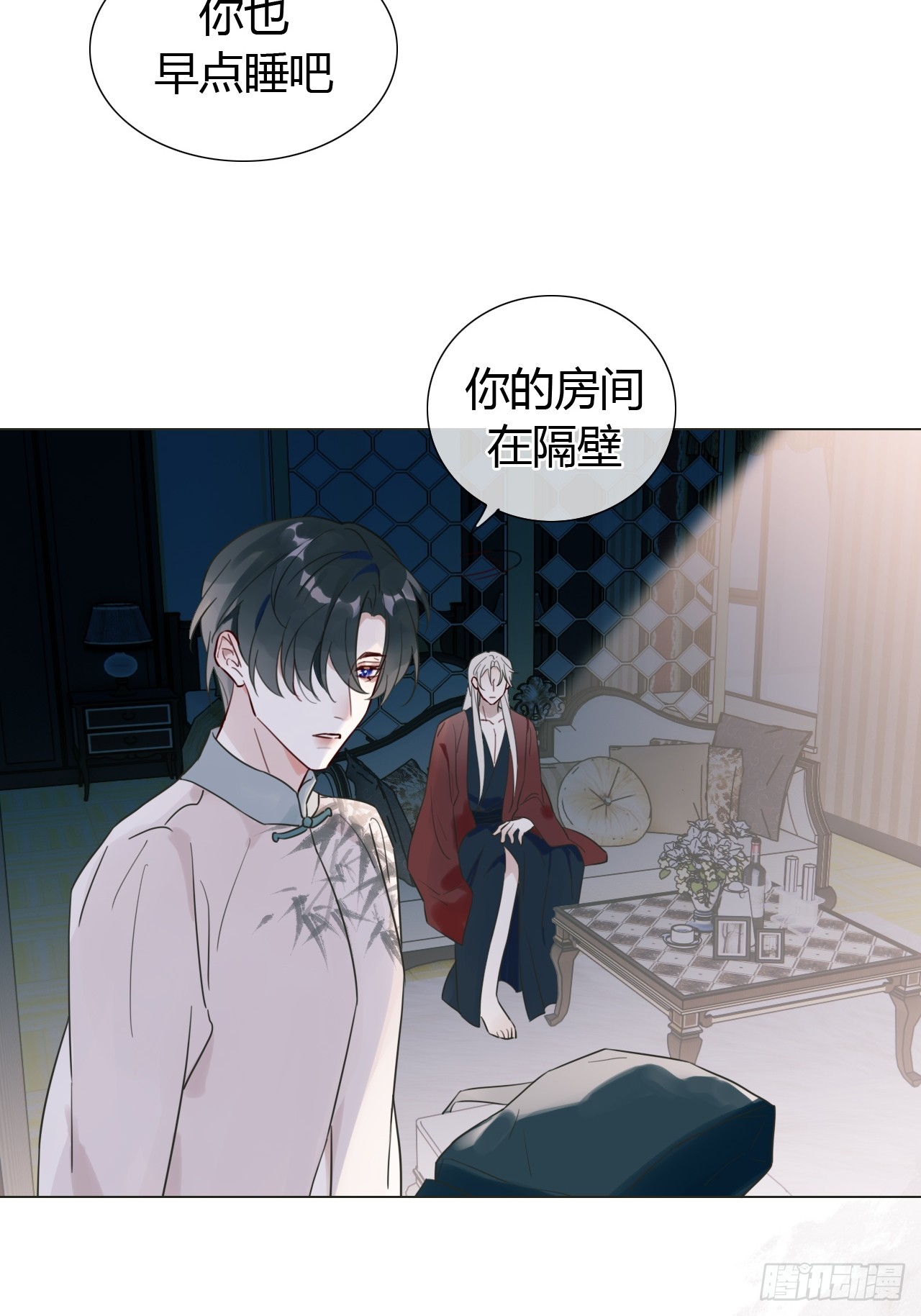 魔皇前夫詐屍了 - 11 朕是你夫君 - 6