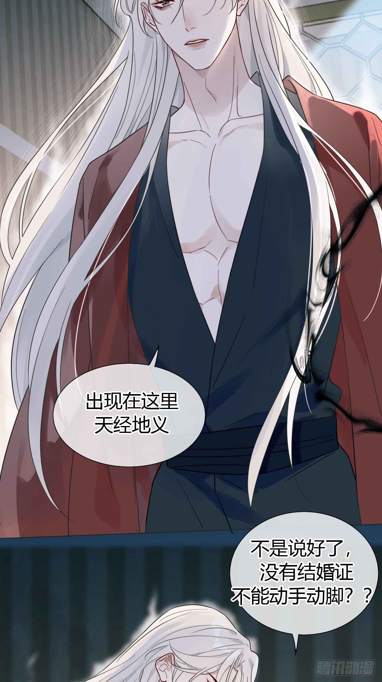 魔皇前夫詐屍了 - 11 朕是你夫君 - 4