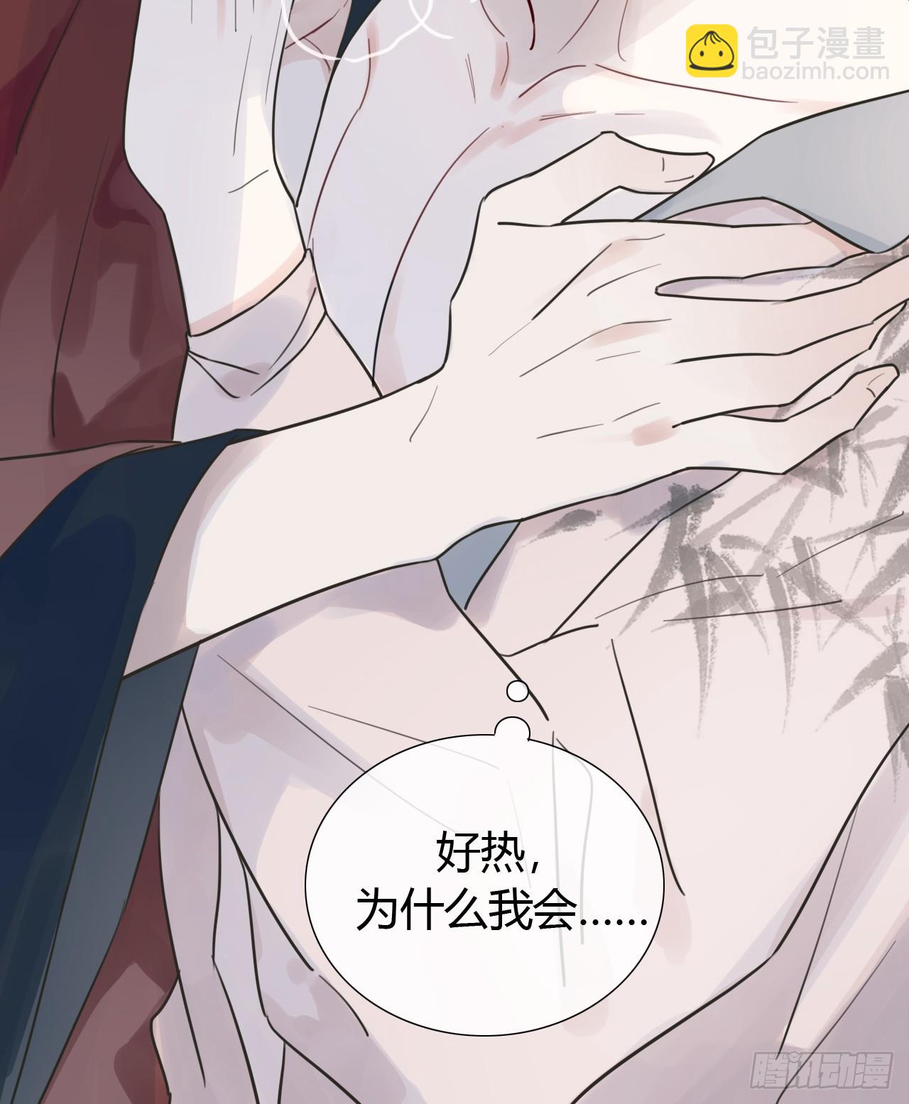 魔皇前夫詐屍了 - 11 朕是你夫君 - 5