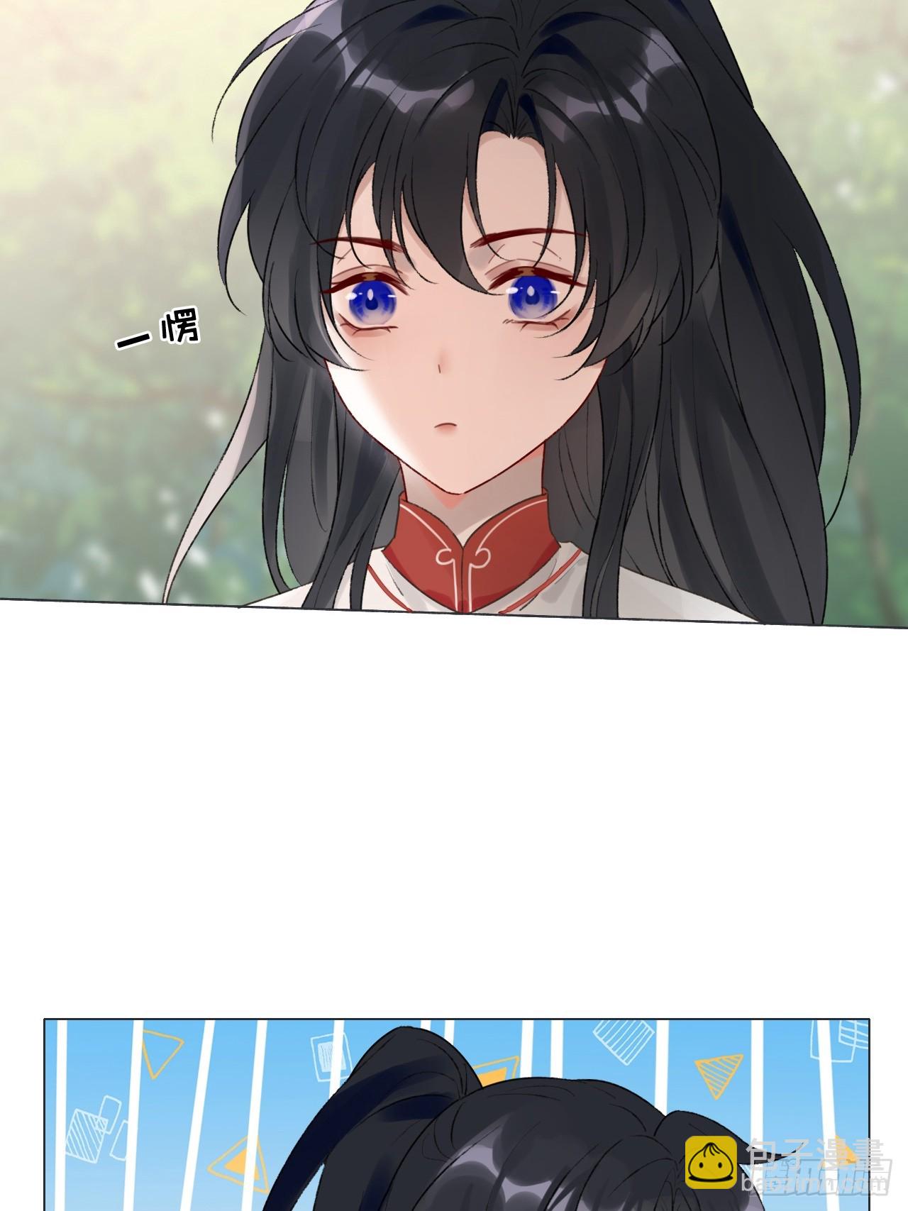 魔皇前夫詐屍了 - 17 他有什麼癮？！ - 5