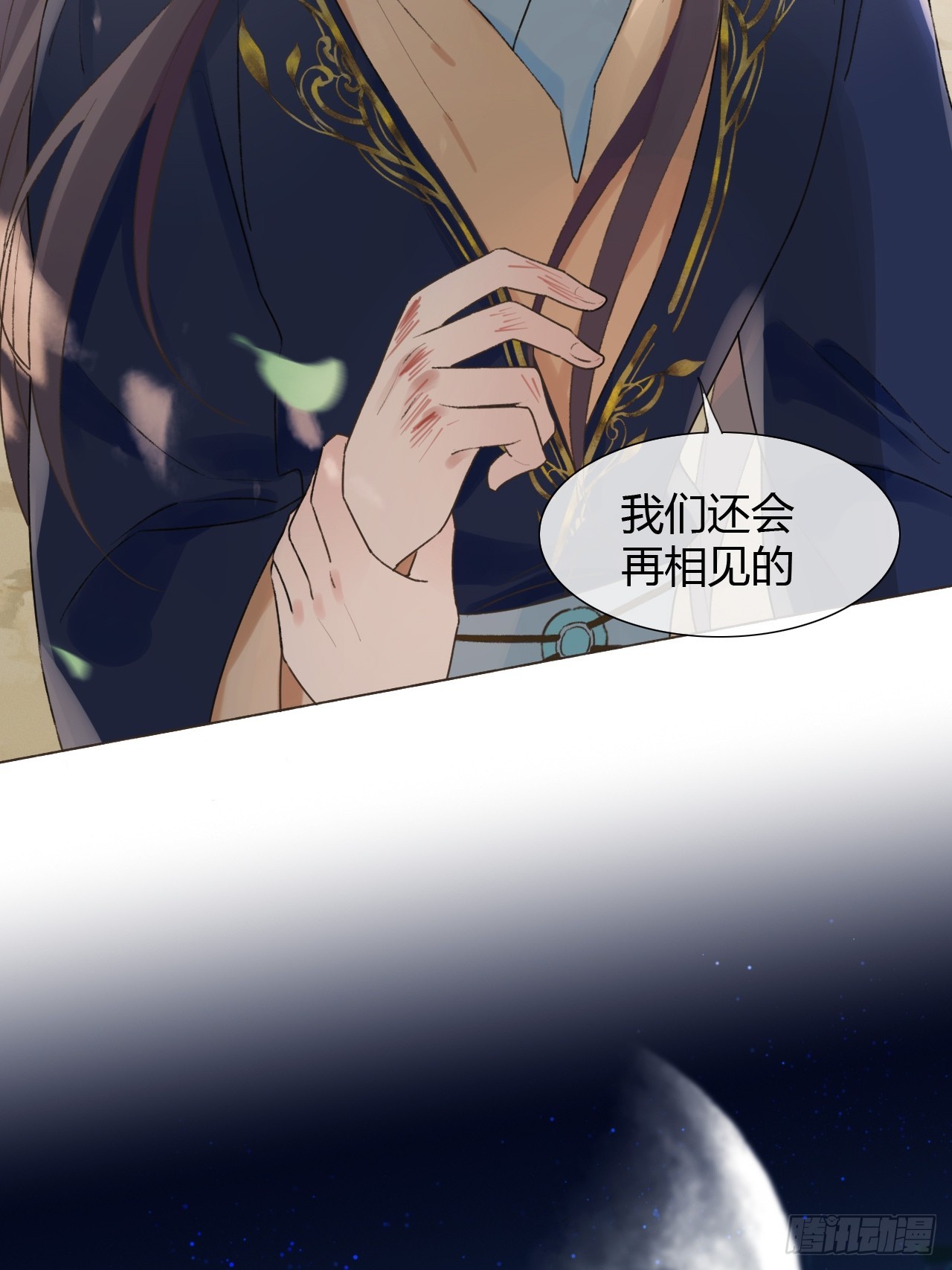魔皇前夫詐屍了 - 17 他有什麼癮？！ - 1