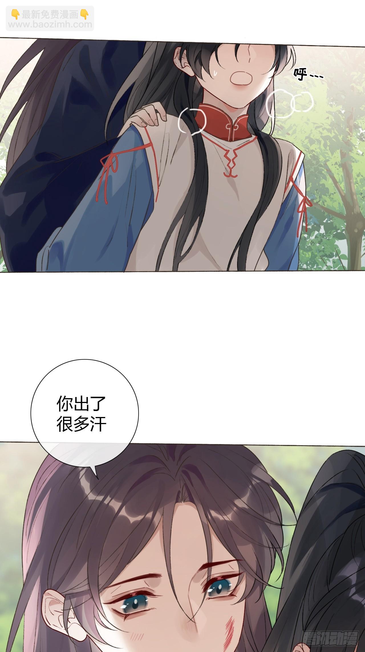 魔皇前夫詐屍了 - 17 他有什麼癮？！ - 3