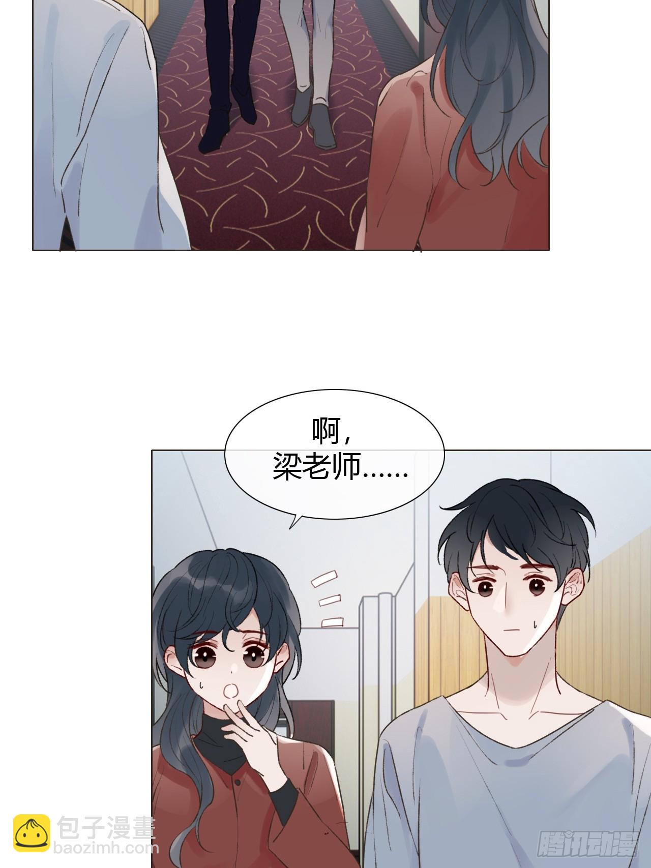 魔皇前夫詐屍了 - 17 他有什麼癮？！ - 4
