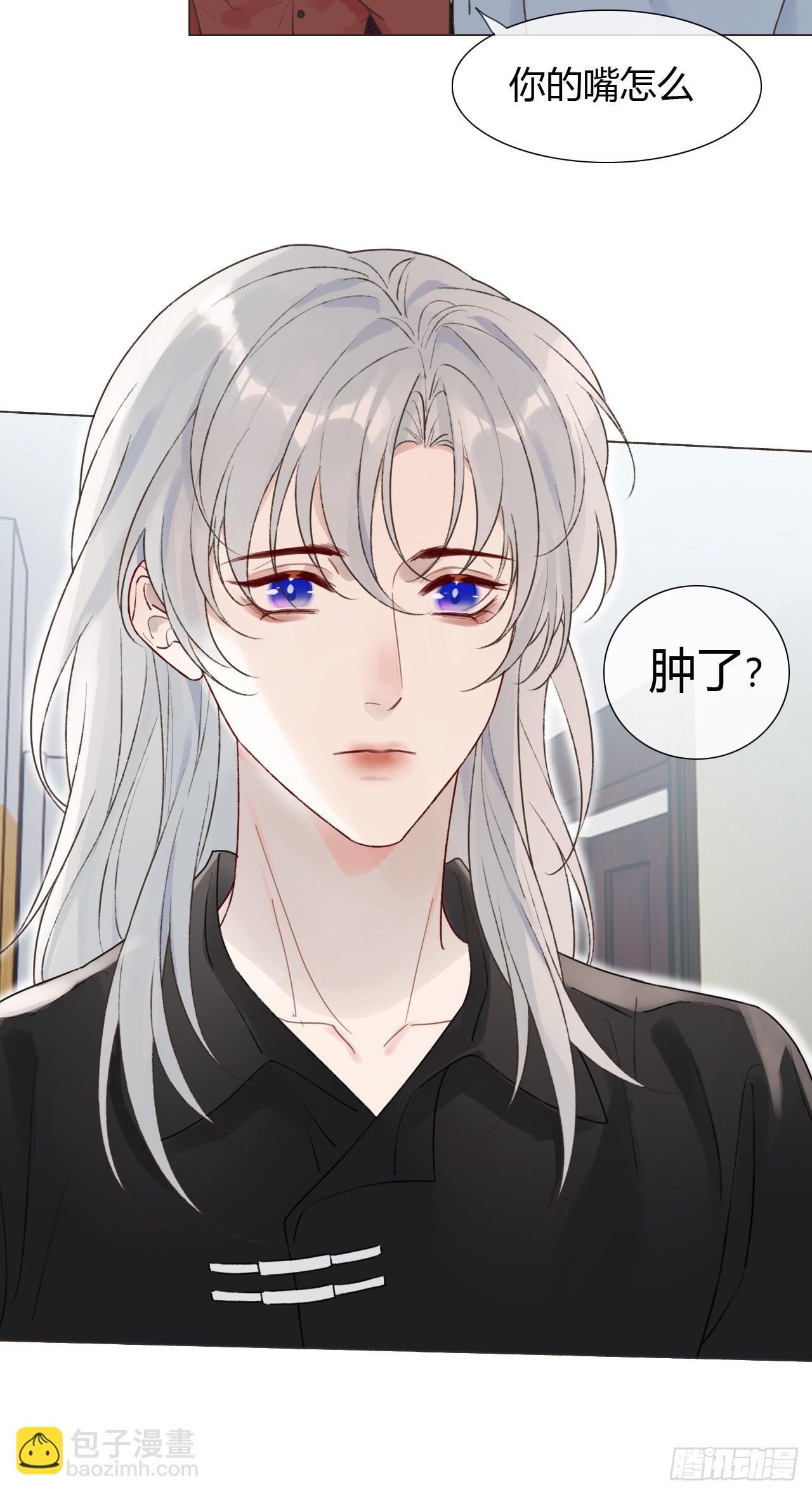 魔皇前夫詐屍了 - 17 他有什麼癮？！ - 5