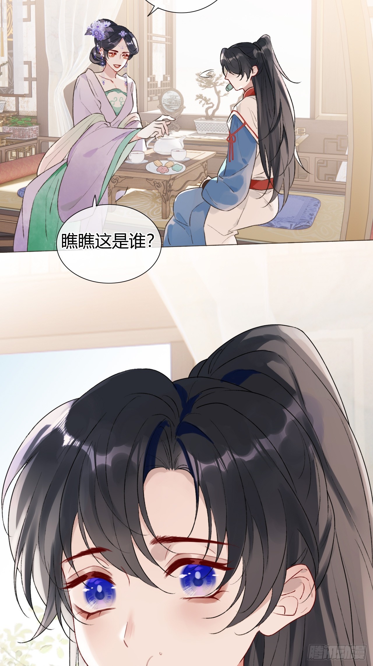魔皇前夫詐屍了 - 18 他來了 - 6
