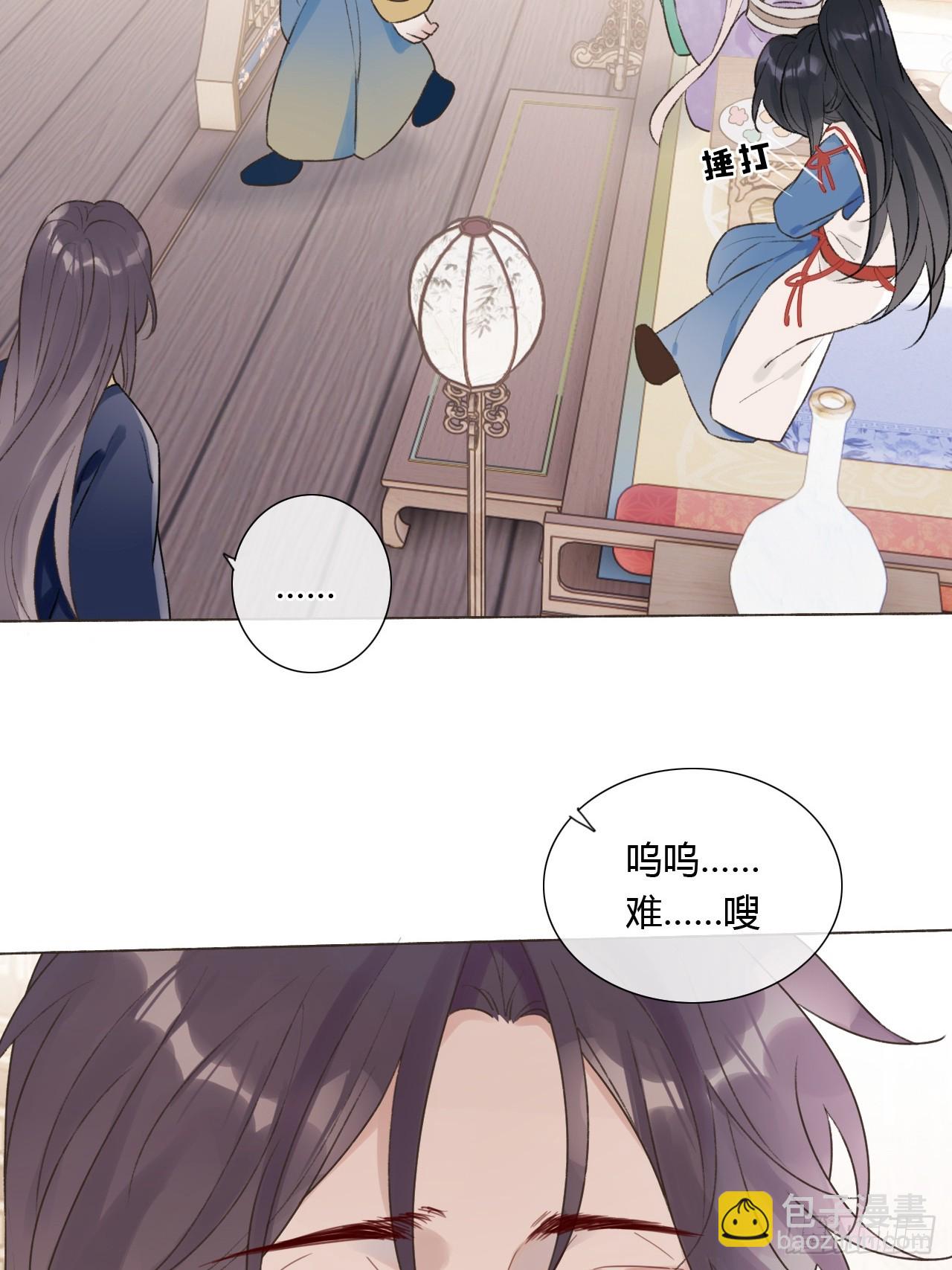 魔皇前夫詐屍了 - 18 他來了 - 6