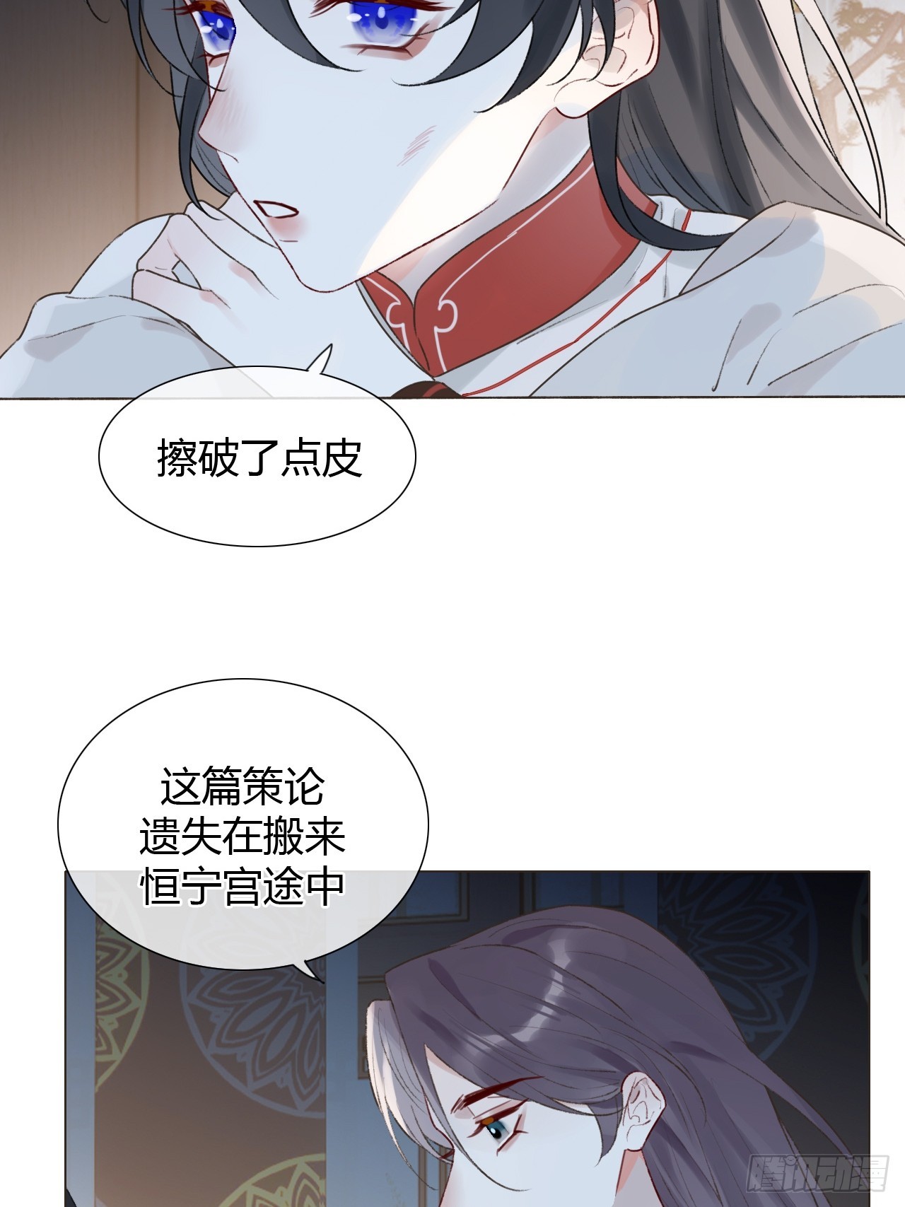 魔皇前夫詐屍了 - 20 他似暖陽 - 7