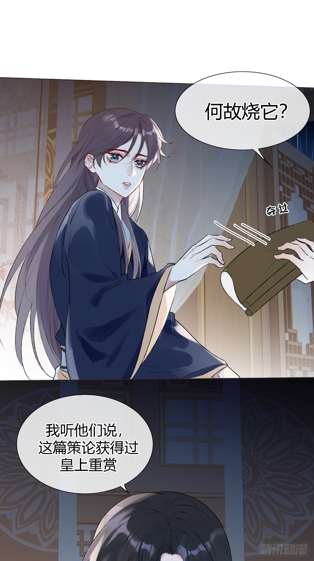 魔皇前夫詐屍了 - 20 他似暖陽 - 2