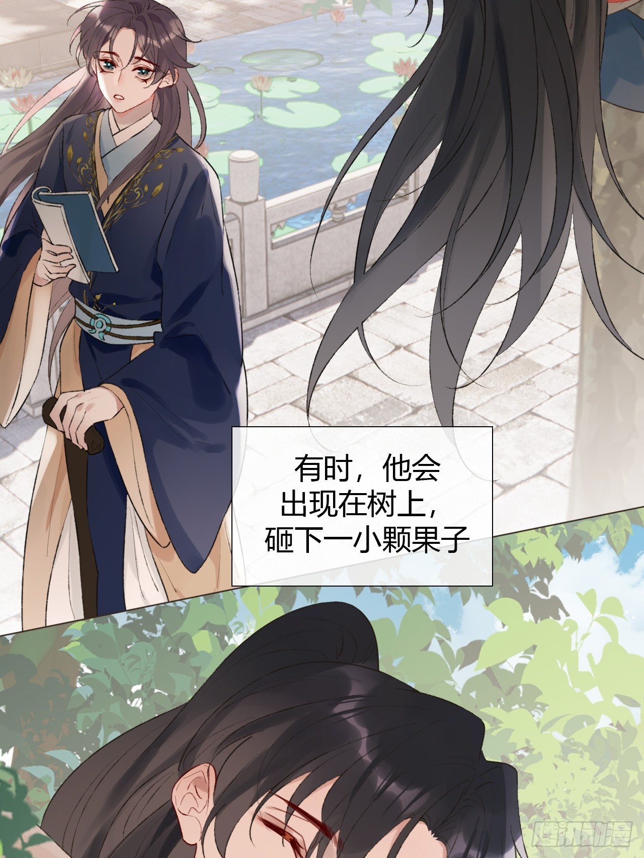 魔皇前夫詐屍了 - 20 他似暖陽 - 4