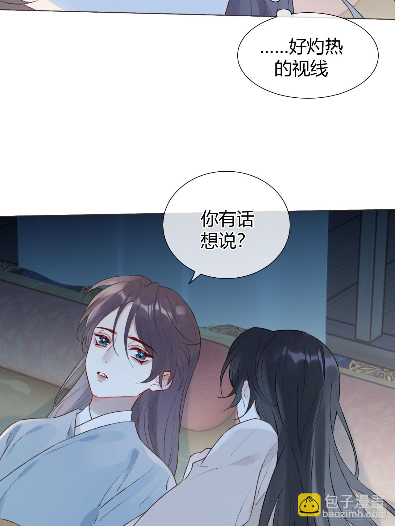 魔皇前夫詐屍了 - 20 他似暖陽 - 4