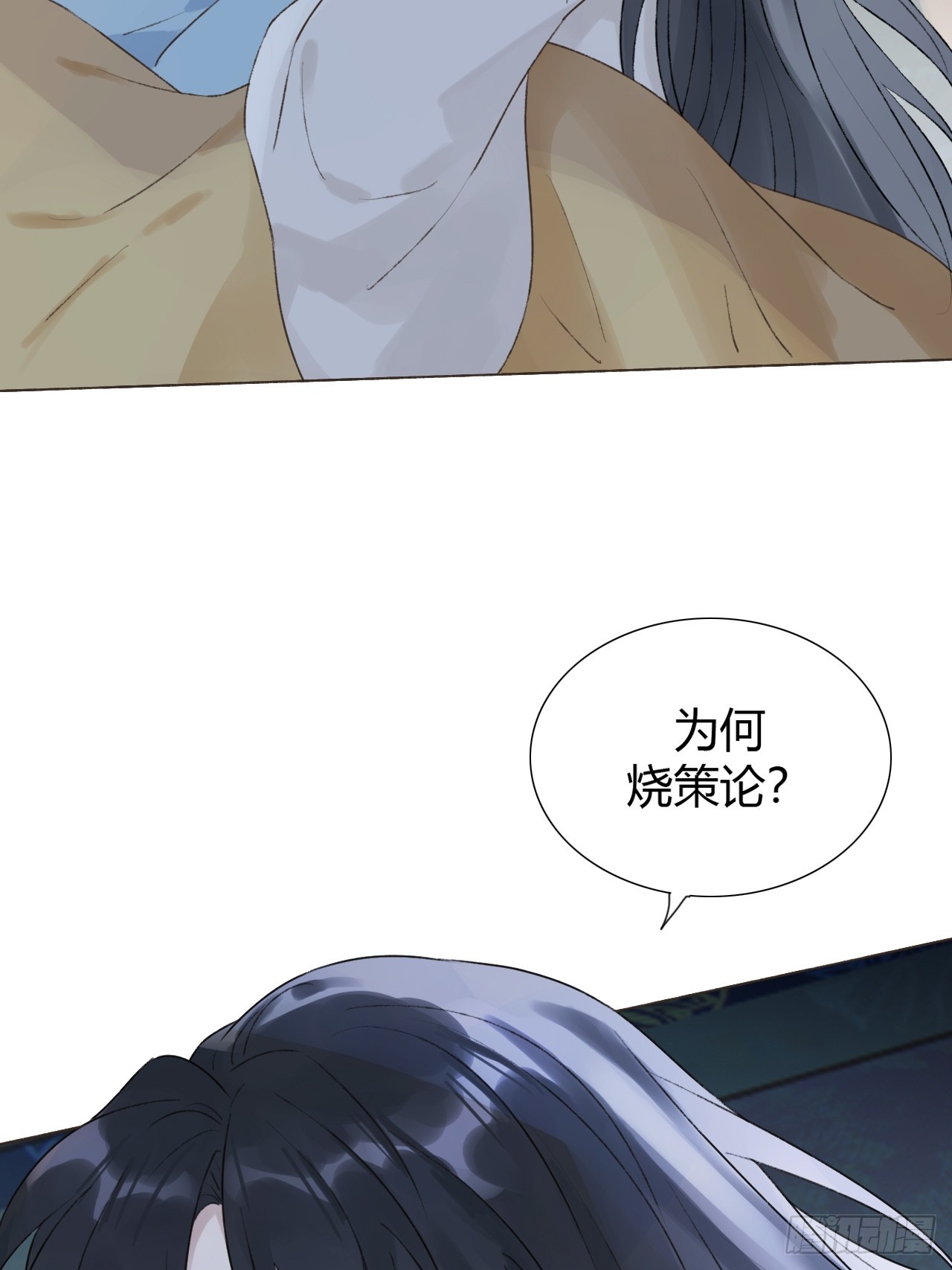 魔皇前夫詐屍了 - 20 他似暖陽 - 5