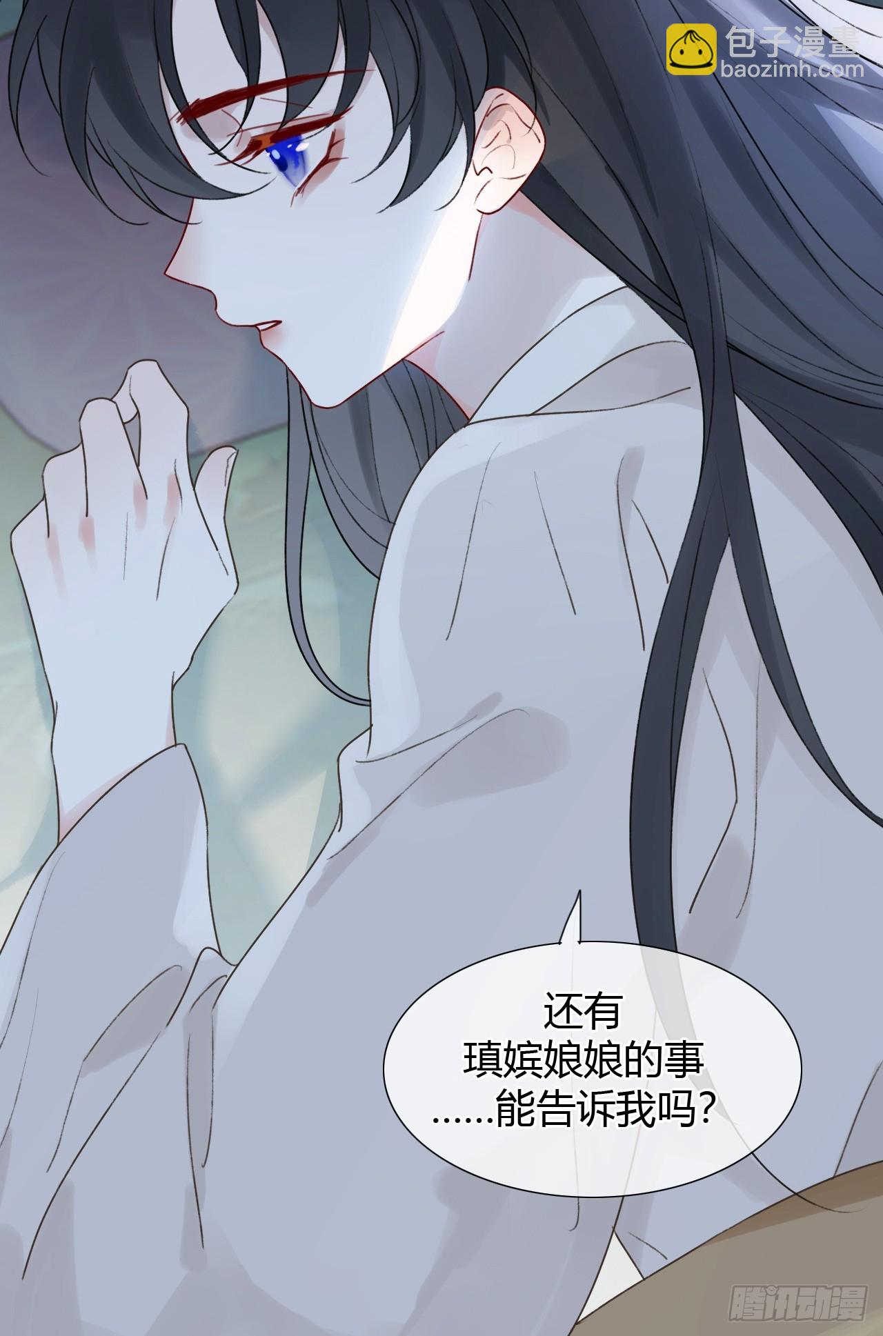 魔皇前夫詐屍了 - 20 他似暖陽 - 6