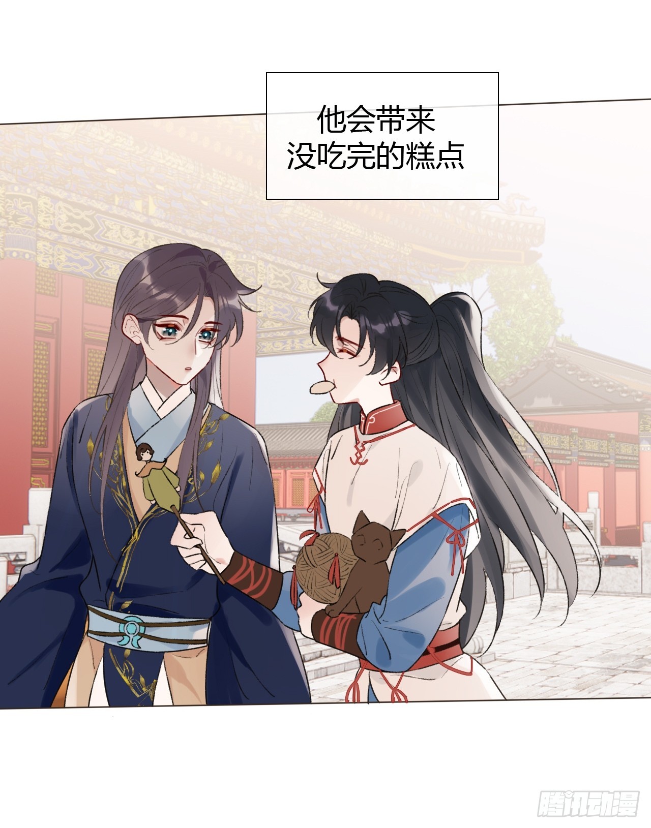 魔皇前夫詐屍了 - 20 他似暖陽 - 1