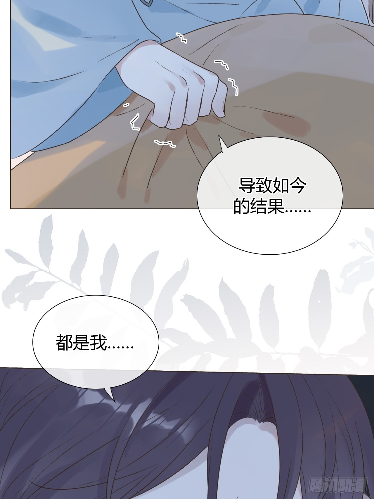 魔皇前夫詐屍了 - 22 絕不放手 - 3