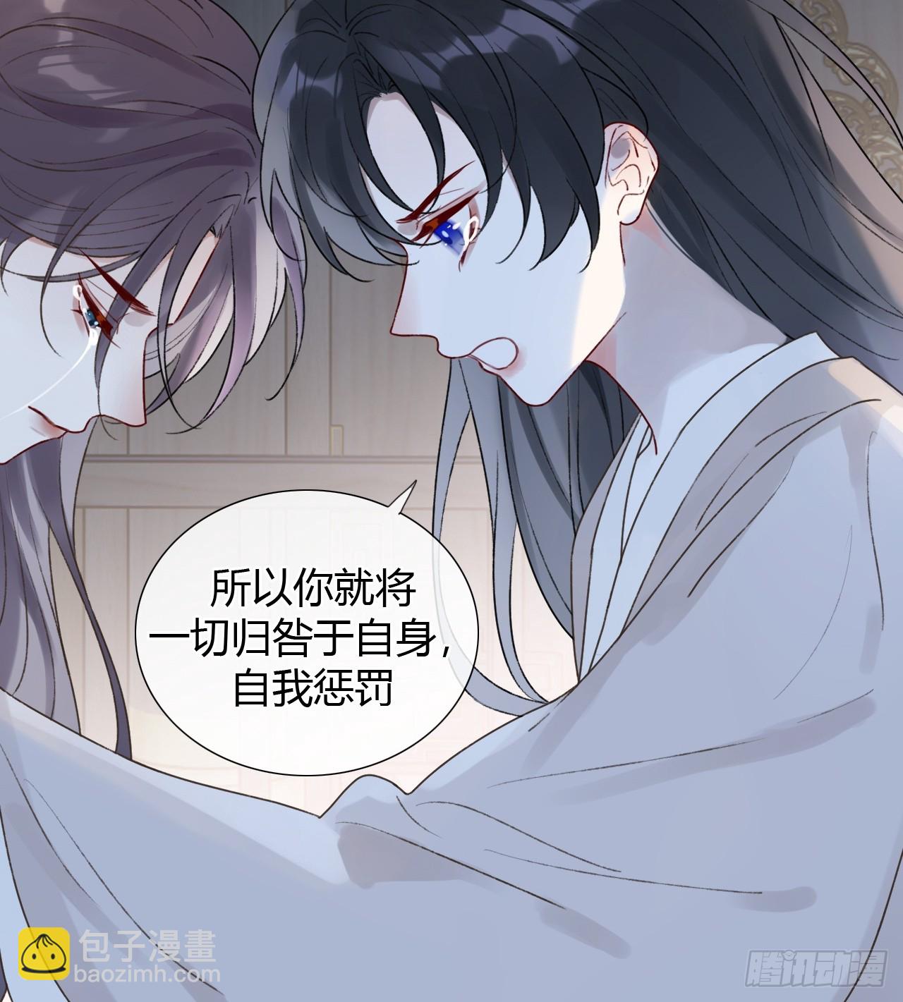 魔皇前夫詐屍了 - 22 絕不放手 - 6