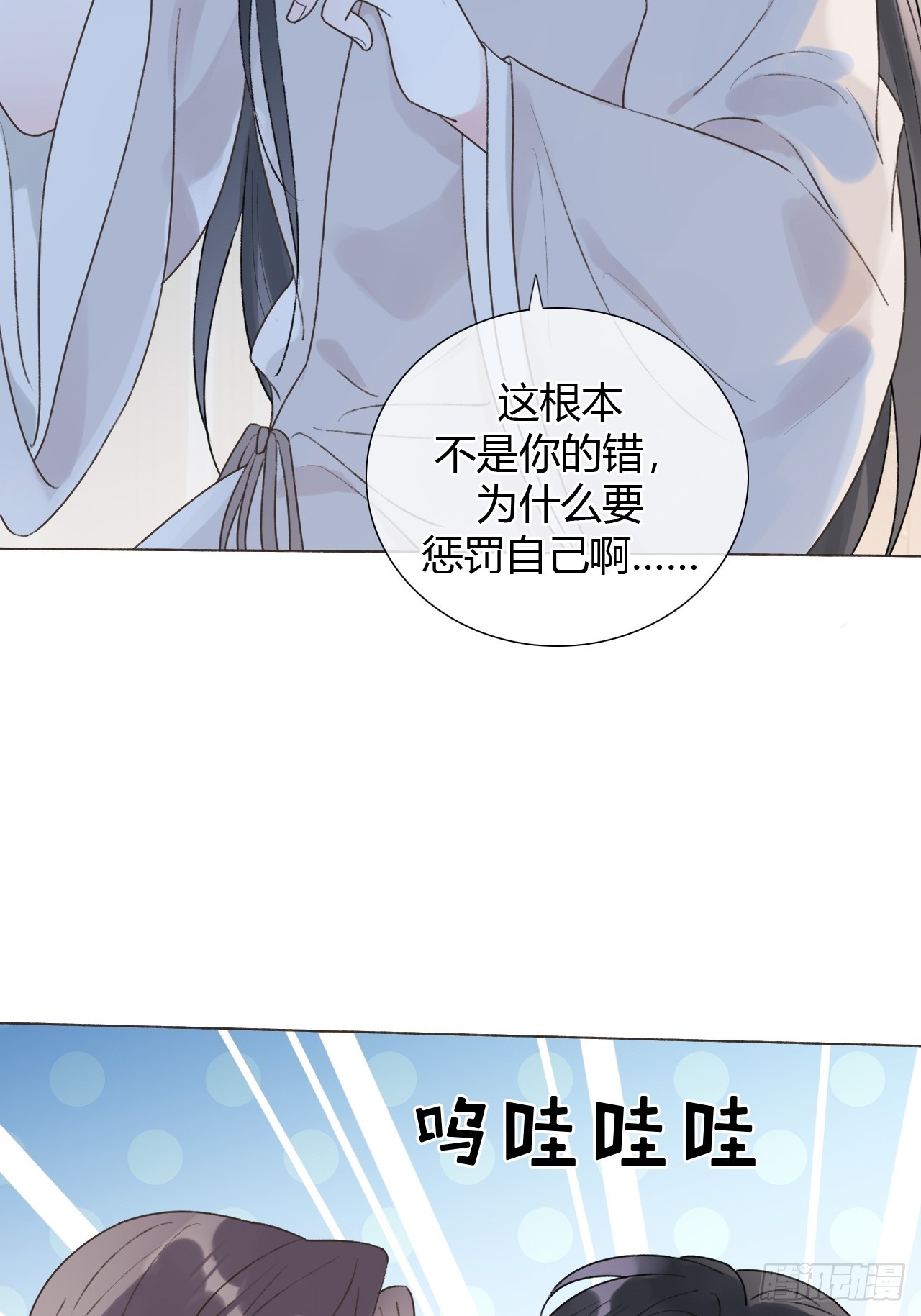 魔皇前夫詐屍了 - 22 絕不放手 - 5