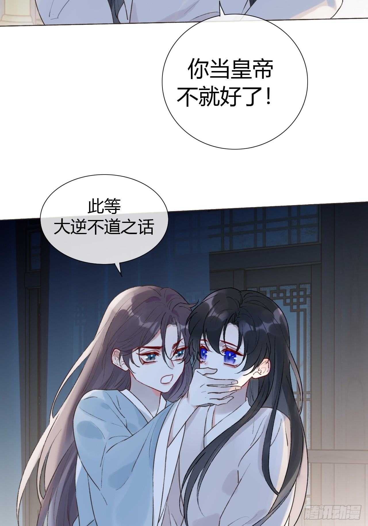 魔皇前夫詐屍了 - 22 絕不放手 - 5