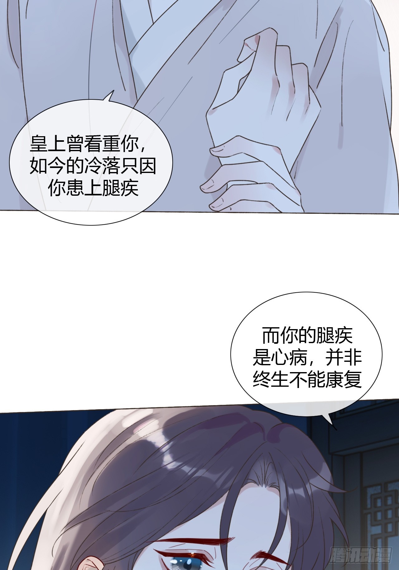 魔皇前夫詐屍了 - 22 絕不放手 - 7