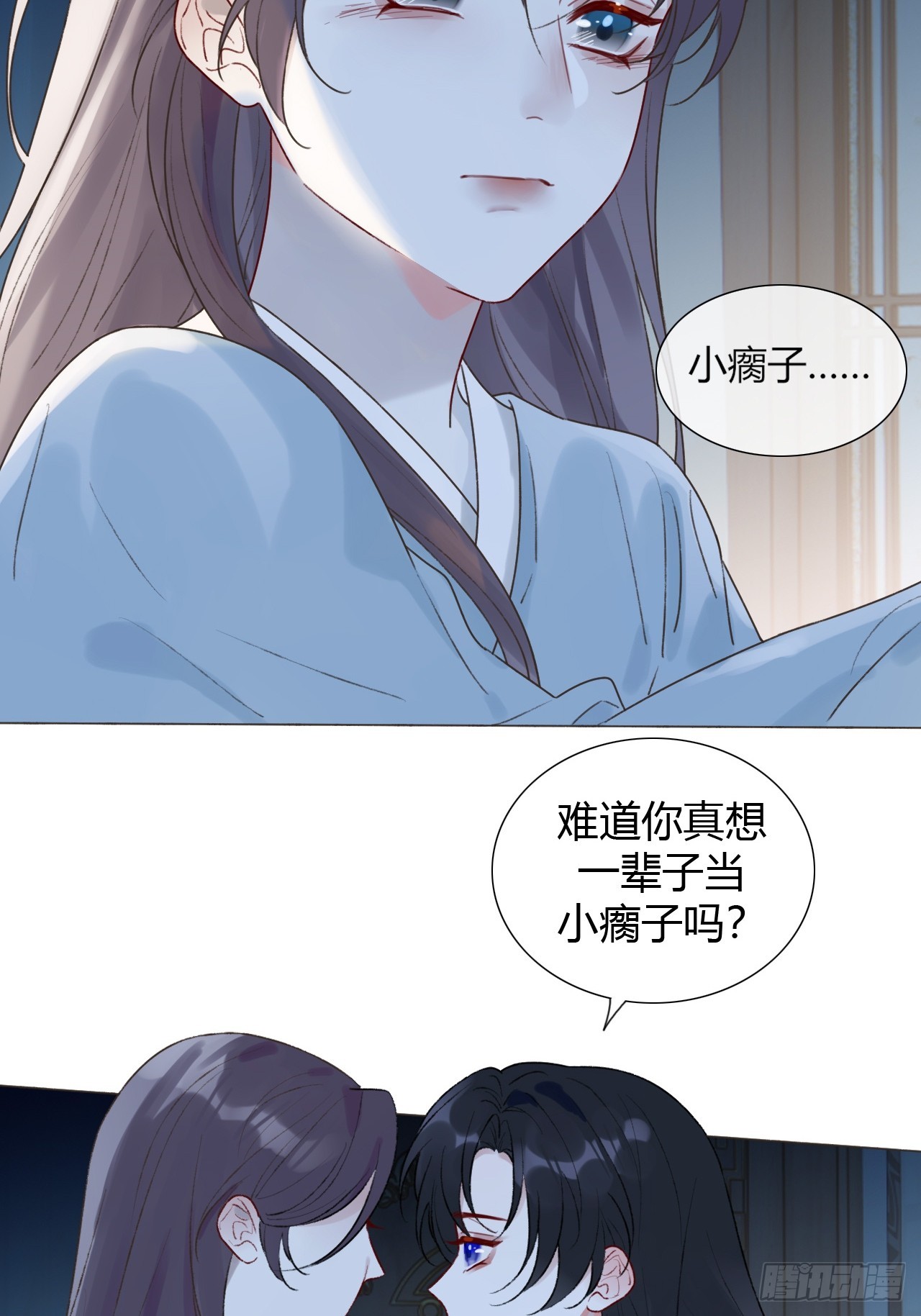 魔皇前夫詐屍了 - 22 絕不放手 - 1