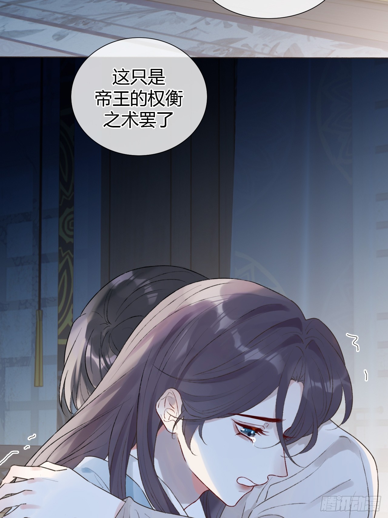 魔皇前夫詐屍了 - 22 絕不放手 - 1