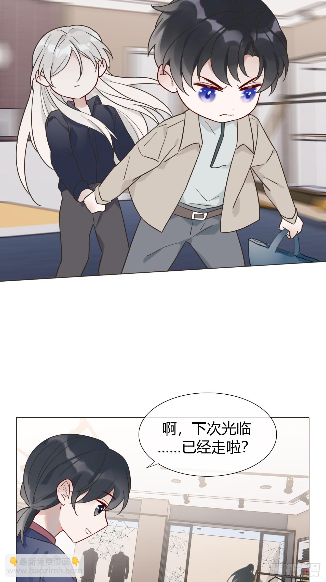 魔皇前夫詐屍了 - 07 皇帝一窮二白 - 3