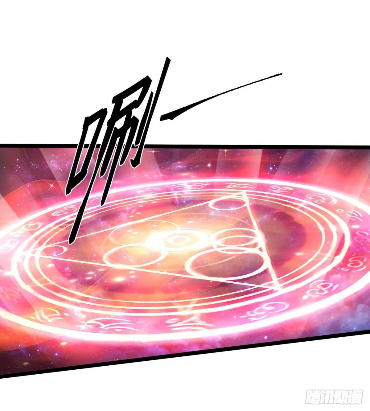 魔皇下凡(1/2)-第2话