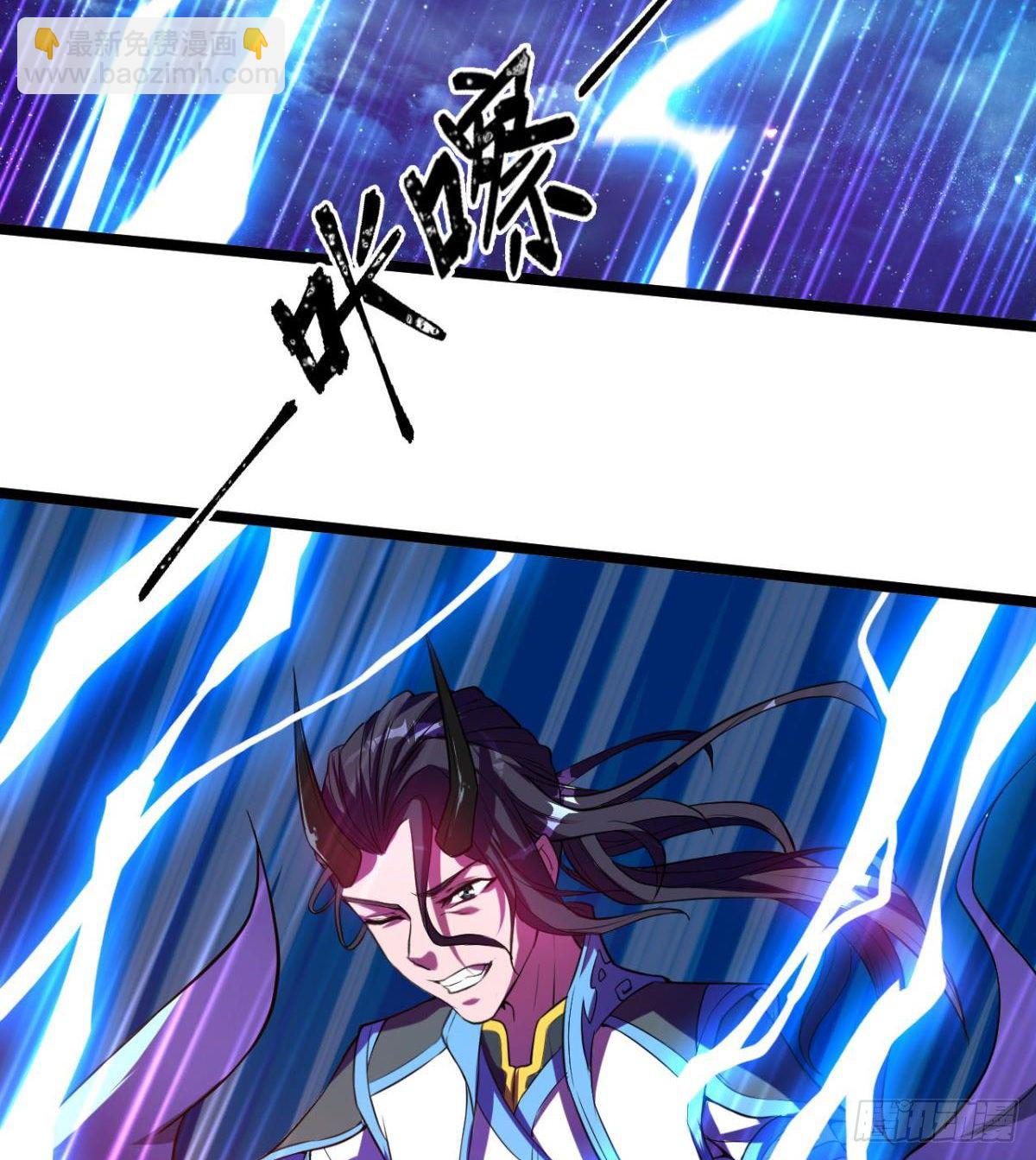 魔皇下凡(1/2)-第2话