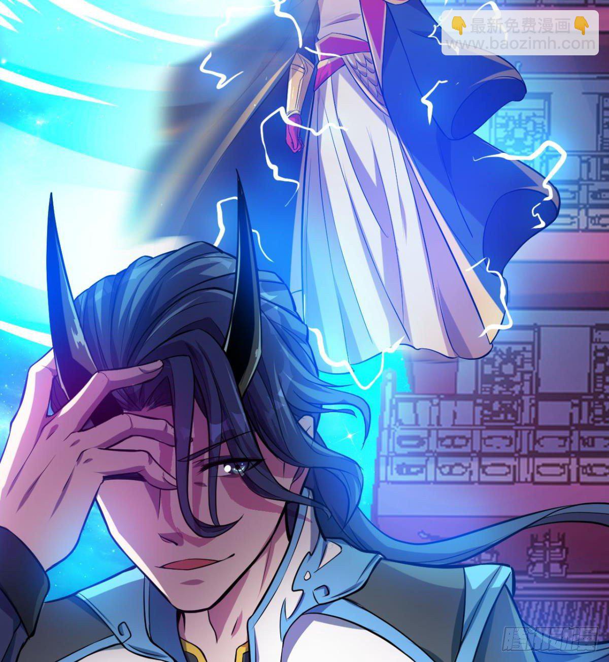 魔皇下凡(1/2)-第2话