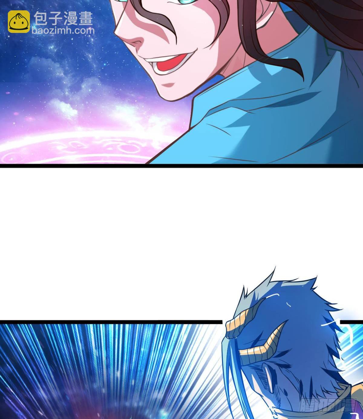 魔皇下凡(1/2)-第2话