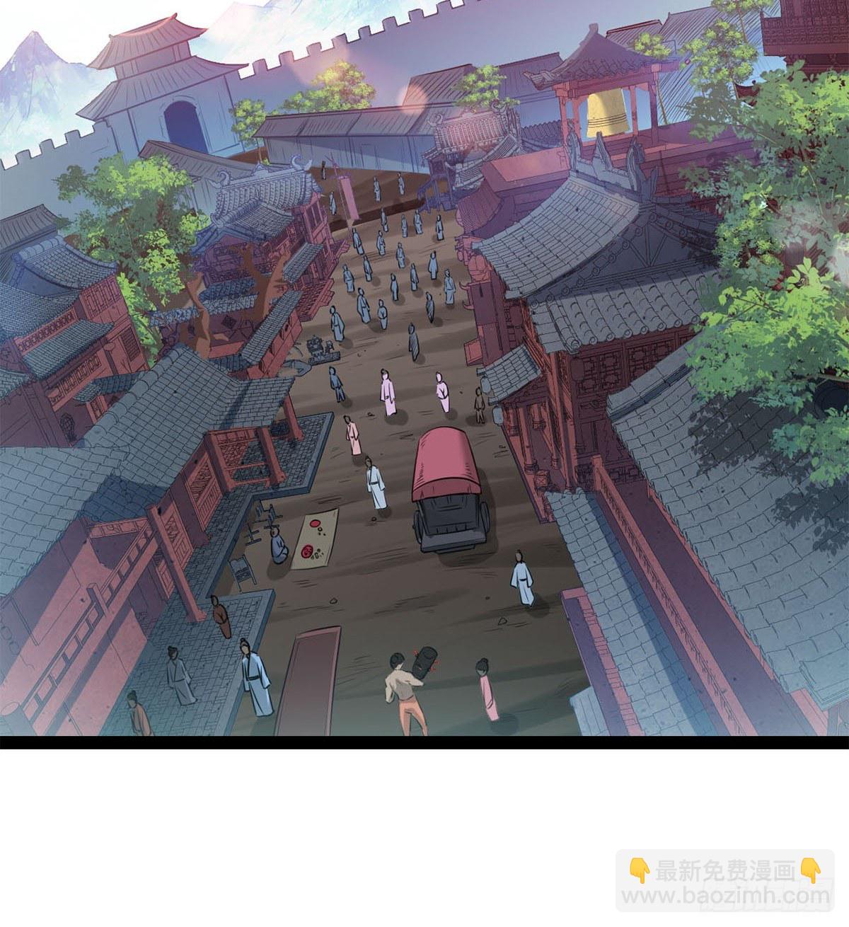 魔皇下凡(1/2)-第2话